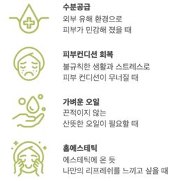 [비건인증] 보타니크 오키드 블로썸 멀티 드라이 오일 | [Vegan] Aromatic Multi-purpose Oil