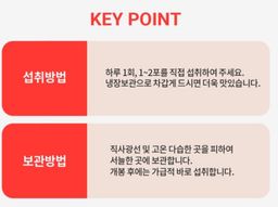 [안티에이징] 먹는 레티놀+비타민 “하루젤리” | [Anti-aging] Retinol + Vitamin Daily Jelly -바이옴미-