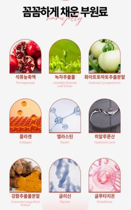 [안티에이징] 먹는 레티놀+비타민 “하루젤리” | [Anti-aging] Retinol + Vitamin Daily Jelly -바이옴미-