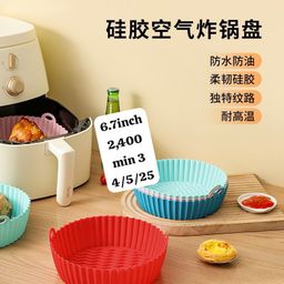 Airfryer paper 2400 Marudio Usafiri tu