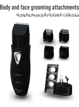 Panasonic ER-GY10K 6-in-1 Men's Body Grooming Kit