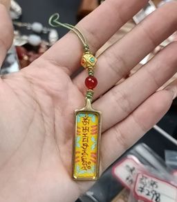 文殊菩萨 (Manjushri)