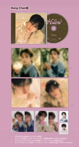 Limited FC Ver - Bang Chan + 1 random unit pob photocard