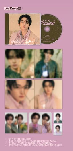 Limited FC Ver - Lee Know + 1 random unit pob photocard