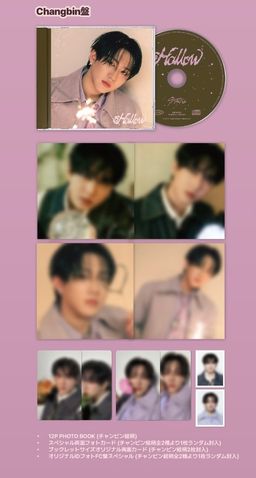 Limited FC Ver - Chang Bin + 1 random unit pob photocard