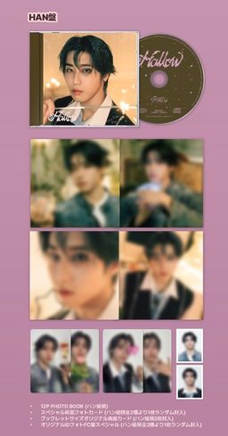 Limited FC Ver - Han + 1 random unit pob photocard