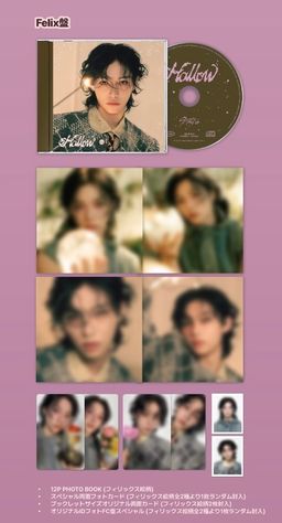 Limited FC Ver - Felix + 1 random unit pob photocard