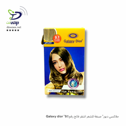 اشقر فاتح رقم9.1