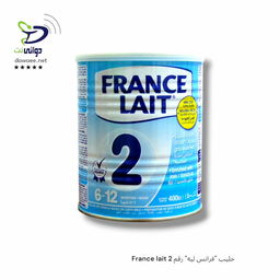 حليب فرانس ليه رقم 2