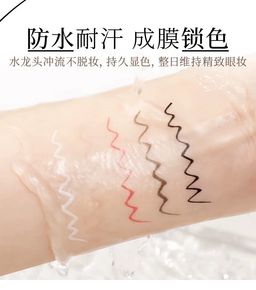 قلم كحل مقاوم للماء 