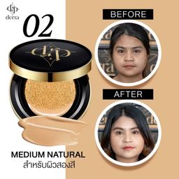 ⭐️ Medium natural