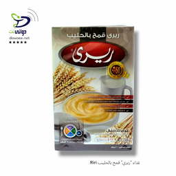 ريري قمح بالحليب