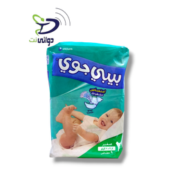 🟢رقم 2 عبوة 9 حفاضات