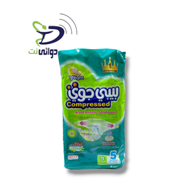 🔵رقم 5 عبوة 9 حفاضات