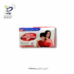 صابون لايفبوي الاصلي