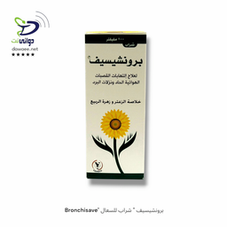  Bronchisave" برونشيسيف " شراب للسعال