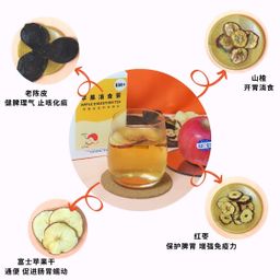 Baby Apple Digestion Tea 宝宝苹果消积食茶 