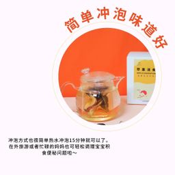 Baby Apple Digestion Tea 宝宝苹果消积食茶 