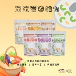 Baby Porridge Collaborative Edition 宝宝粥(联名款)