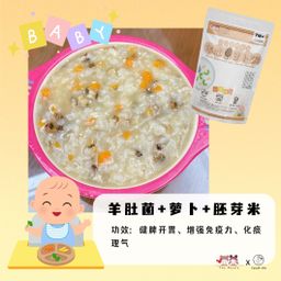 *Bundle Deal* Collaborative Edition Baby Porridge 宝宝粥优惠 (7M+)