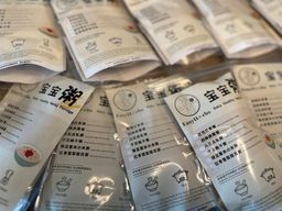 *Bundle Deal* Baby Porridge 宝宝粥优惠 (6M+)