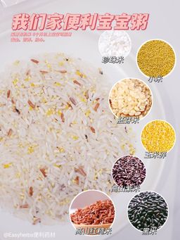 *Bundle Deal* Baby Porridge 宝宝粥优惠 (6M+)