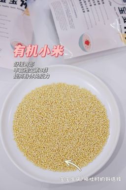 *Bundle Deal* Baby Porridge 宝宝粥优惠 (6M+)