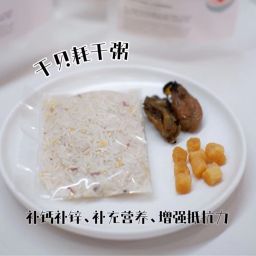 Baby Dried Scallop, Oyster Porridge 宝宝干贝耗干粥