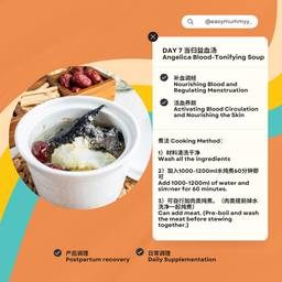 Confinement Soup Pack 30 Days 月子汤包配套 30天