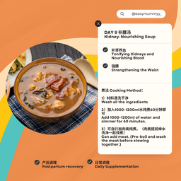 Confinement Soup Pack 30 Days 月子汤包配套 30天