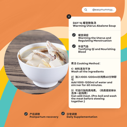 Confinement Soup Pack 30 Days 月子汤包配套 30天