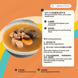 Confinement Soup Pack 30 Days 月子汤包配套 30天