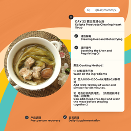 Confinement Soup Pack 30 Days 月子汤包配套 30天