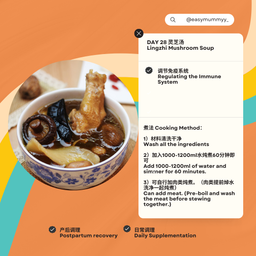 Confinement Soup Pack 30 Days 月子汤包配套 30天