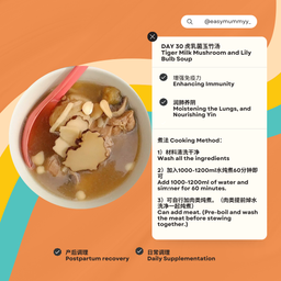 Confinement Soup Pack 30 Days 月子汤包配套 30天