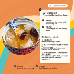 Day6 - Tremella Moisturizing Soup 银耳清润汤