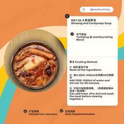 Day24 - Ginseng & Cordyceps Soup 人参虫草汤