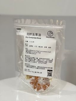 Lung-Moisturizing Cordyceps Soup 润肺虫草汤