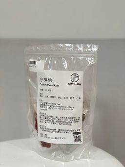 Calm Nerves Soup 宁神汤 