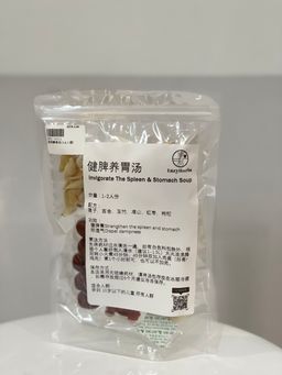 Black Fungus, Peanut, and Lotus Root Soup 黑木耳花生莲藕汤