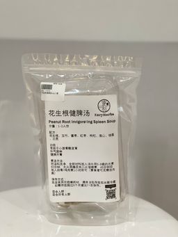Peanut Root Spleen Nourishing Soup 花生根健脾汤