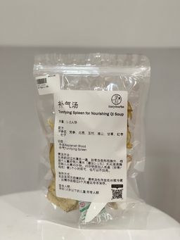Tonifying Spleen, Nourishing Qi Soup 补气汤