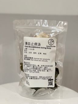 Blood Purifying and Itch Relief Soup 清血止痒汤