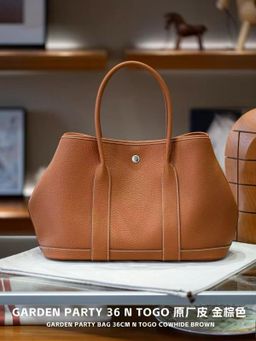 Caramel Brown