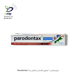 Parodontax"بارودونتكس " معجون للاسنان انتعاش زائد