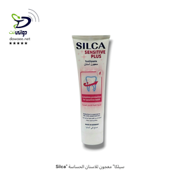 Silca" سيلكا" معجون للاسنان الحساسة