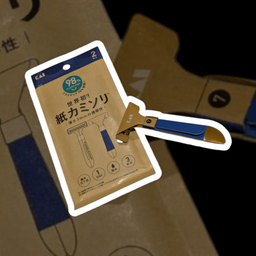 Origami Paper Shaver