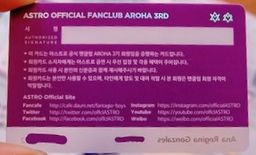DIGITAL FAN MEMBERSHIP CARD