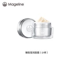 MAGELINE ULTIMATE BRIGHTENING SMOOTHING CREAM
