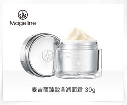 MAGELINE ULTIMATE BRIGHTENING SMOOTHING CREAM